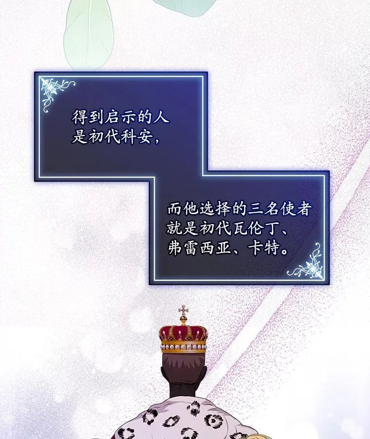 41.得到合作人 第102页