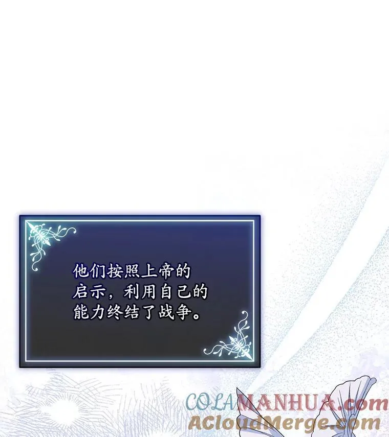 41.得到合作人 第105页