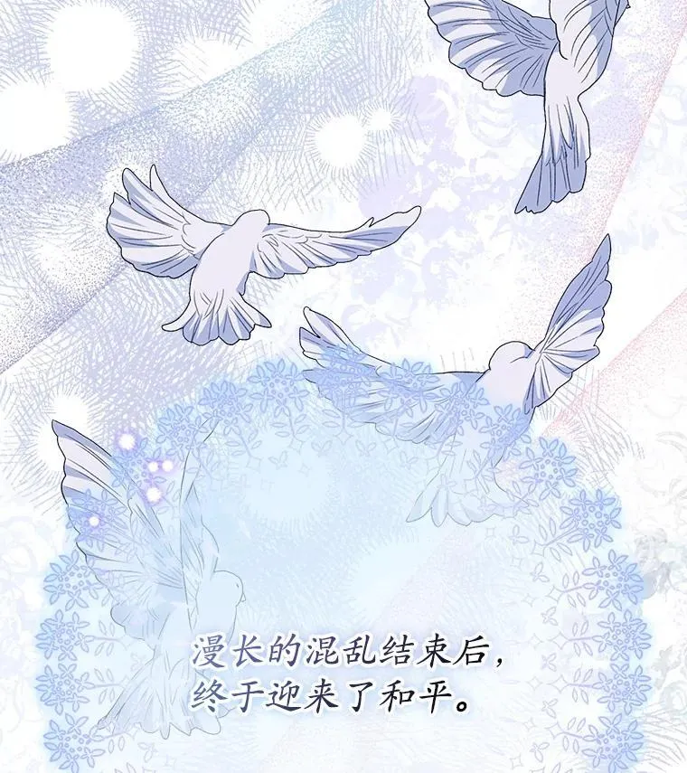 41.得到合作人 第106页