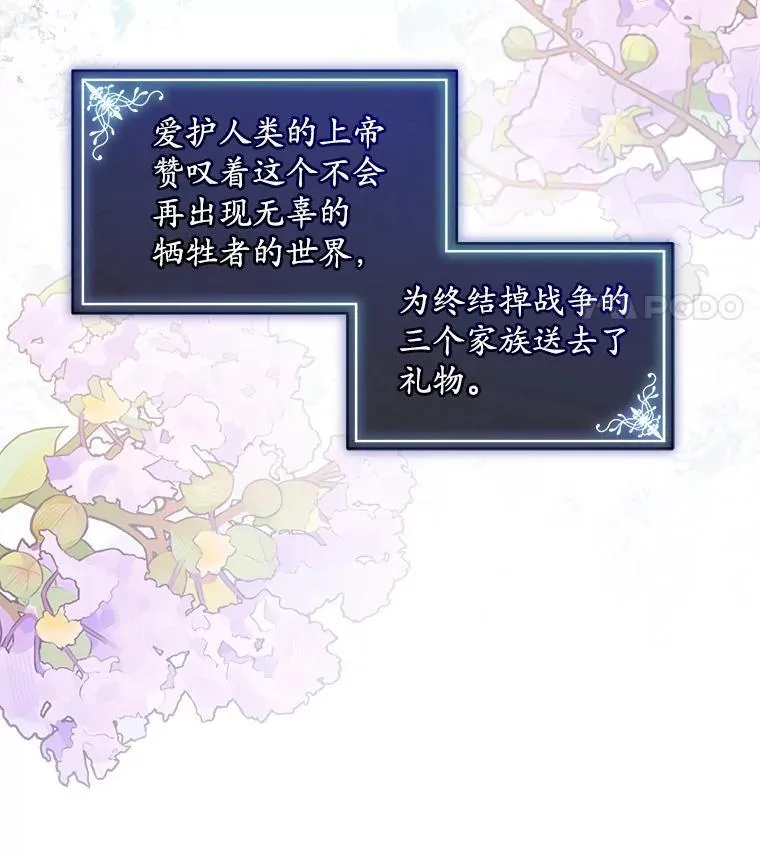 41.得到合作人 第108页