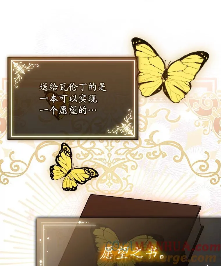 41.得到合作人 第109页