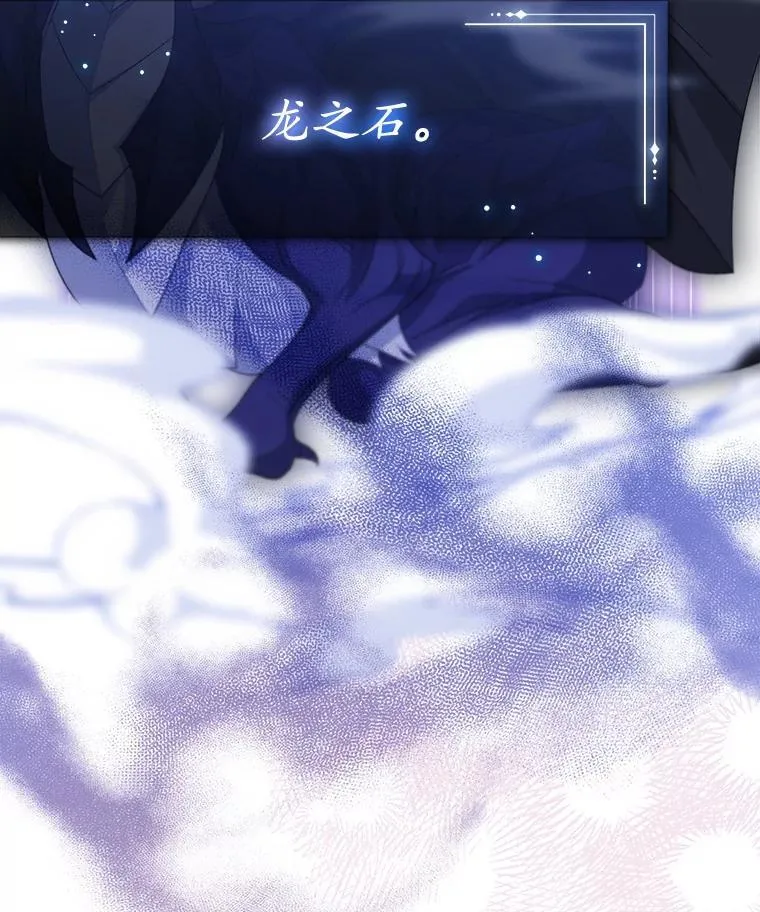 41.得到合作人 第112页