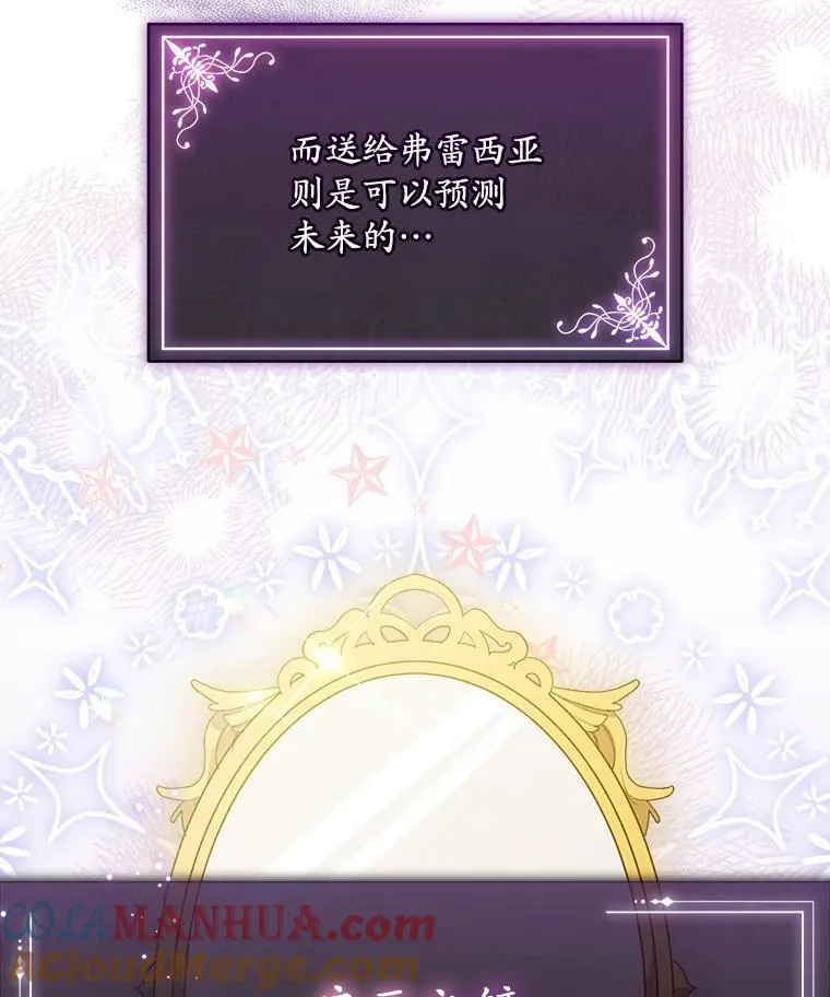 41.得到合作人 第113页