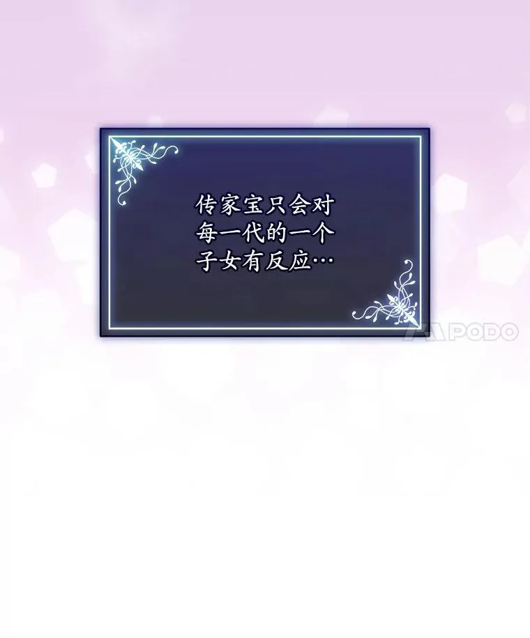 41.得到合作人 第115页