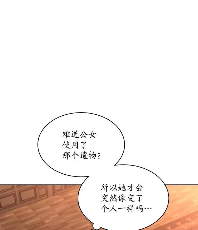 41.得到合作人 第116页