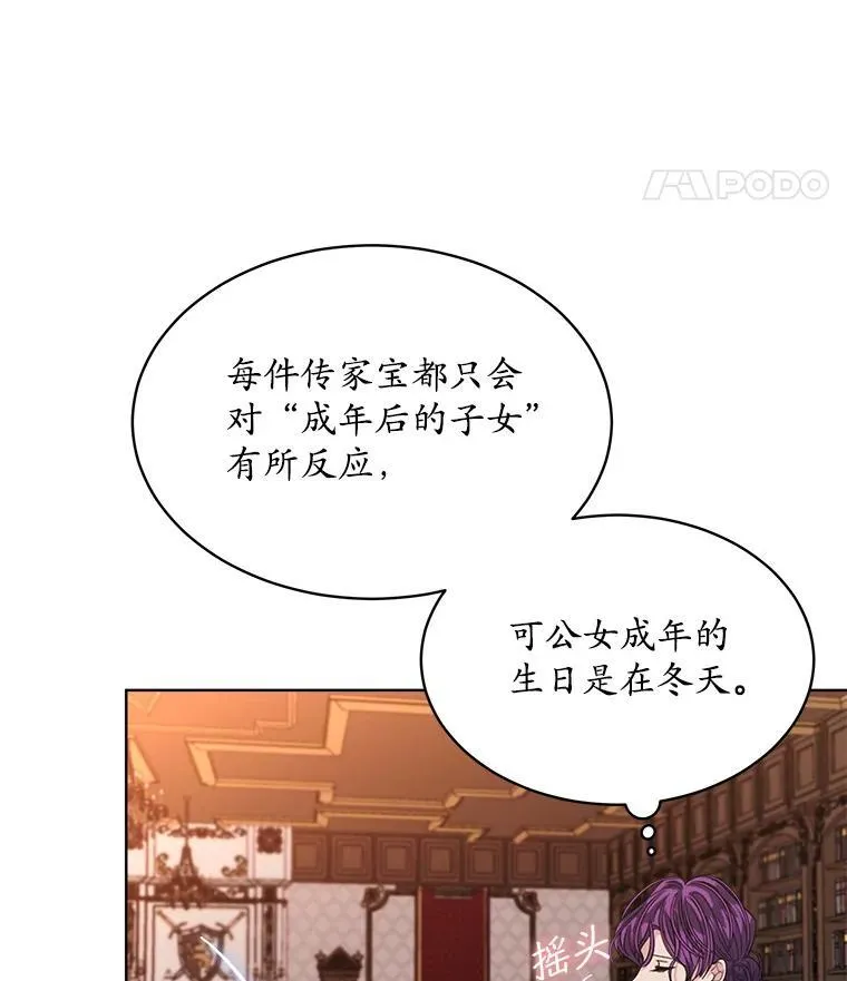 41.得到合作人 第119页