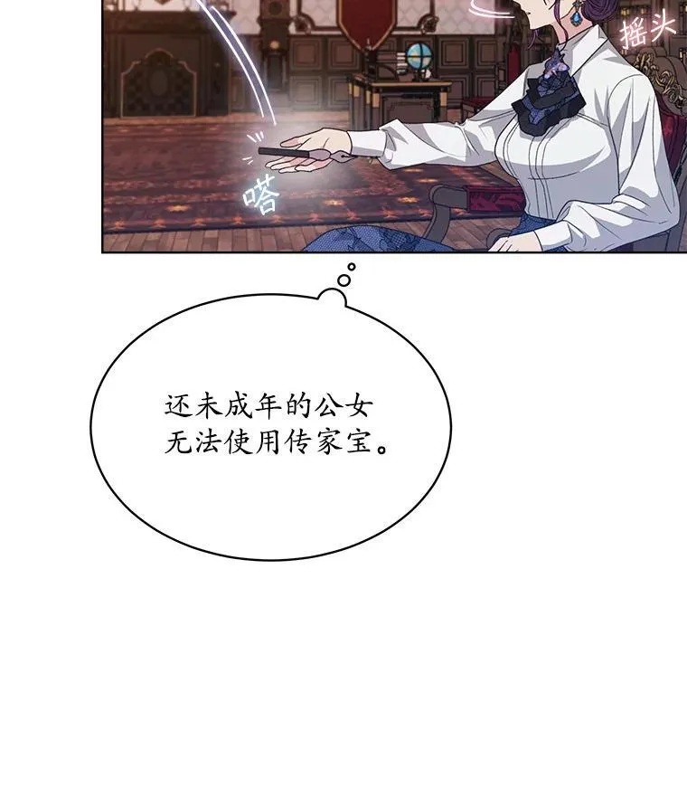 41.得到合作人 第120页