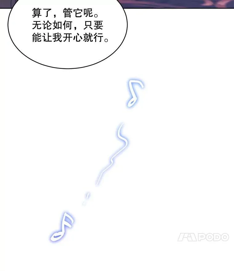 41.得到合作人 第122页