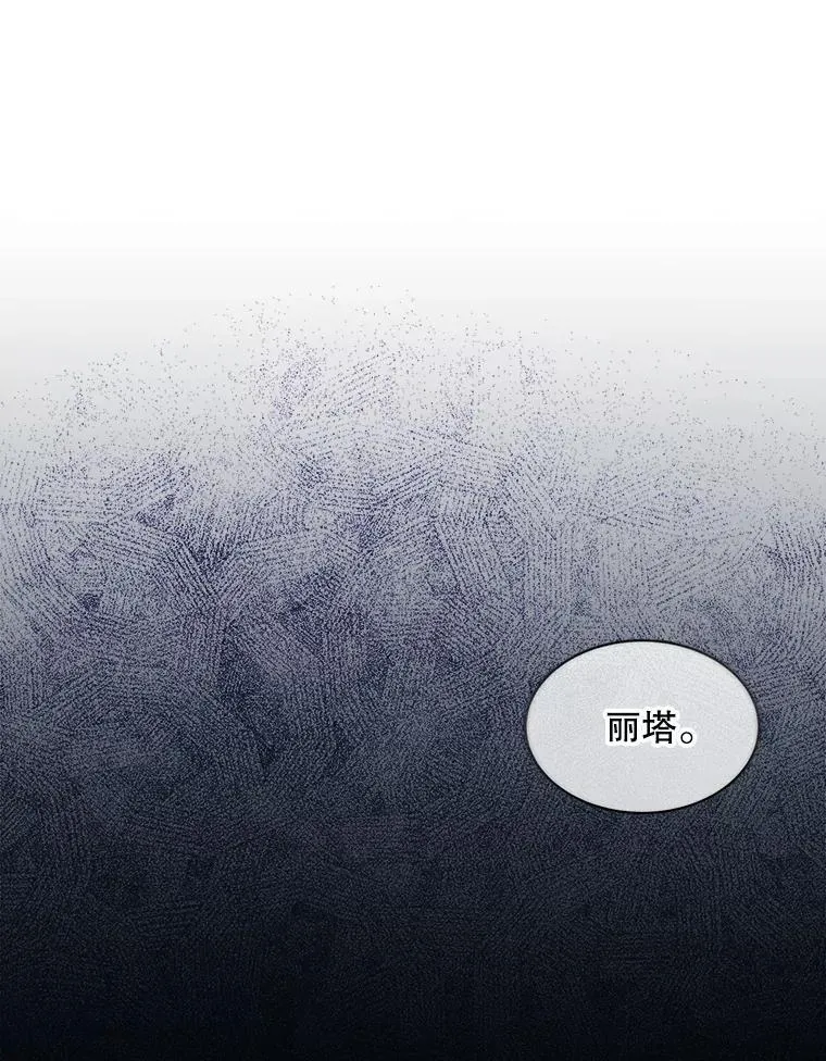 41.得到合作人 第123页