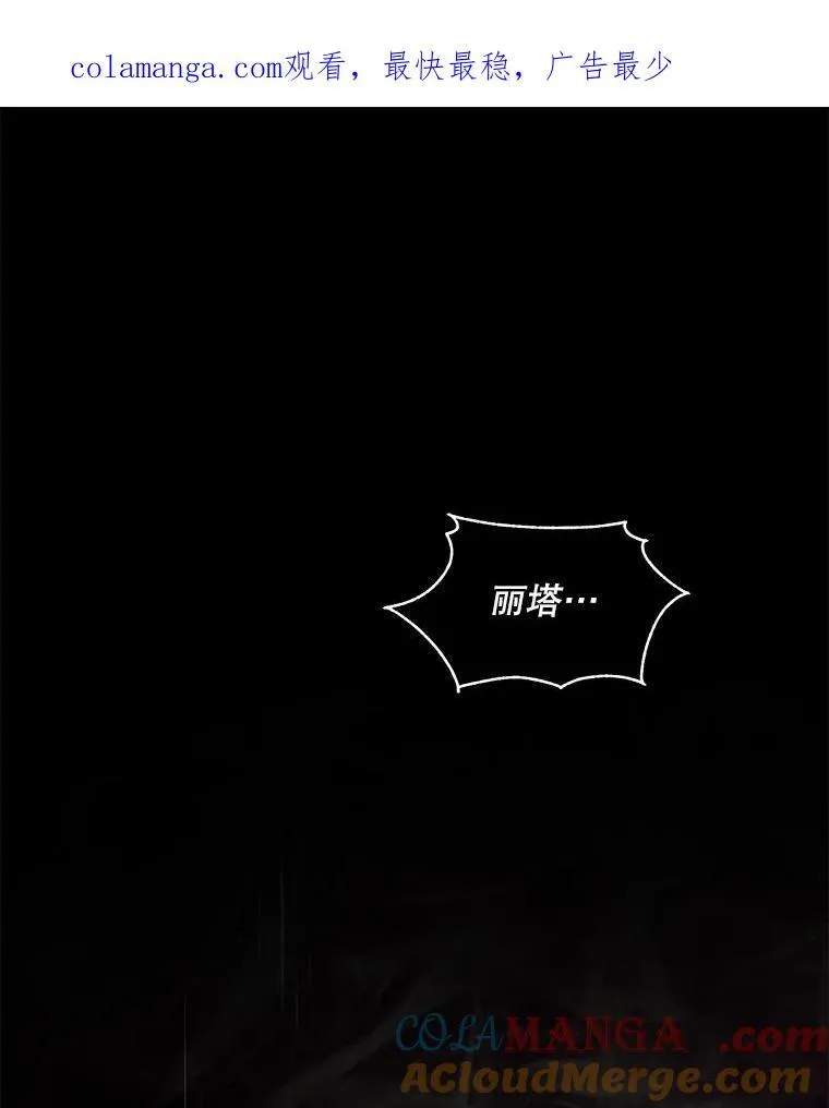41.得到合作人 第129页
