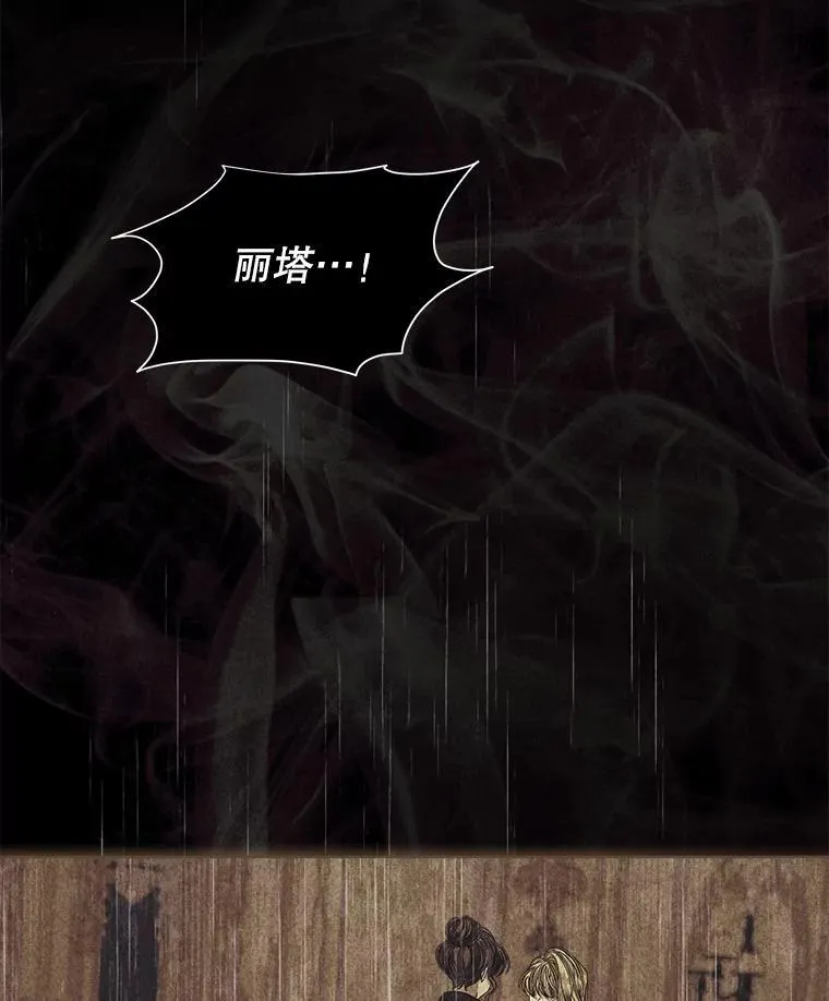 41.得到合作人 第130页