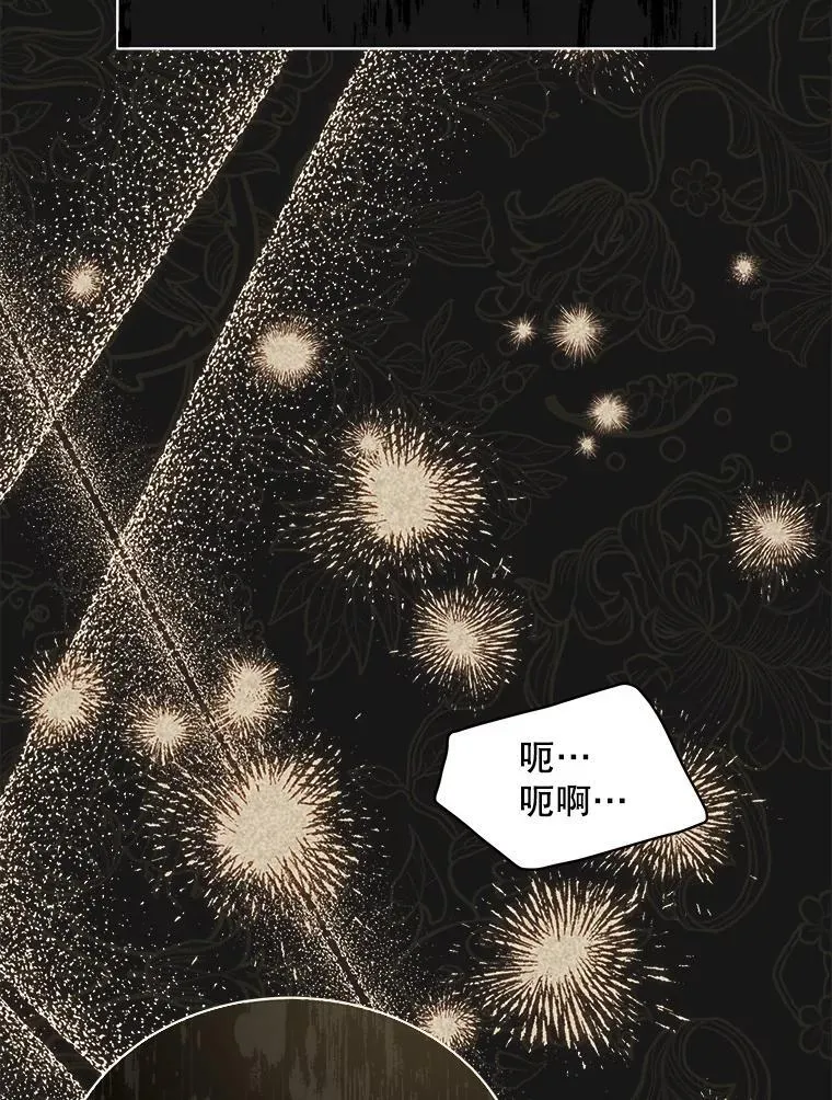 44.玛丽的王子 第51页