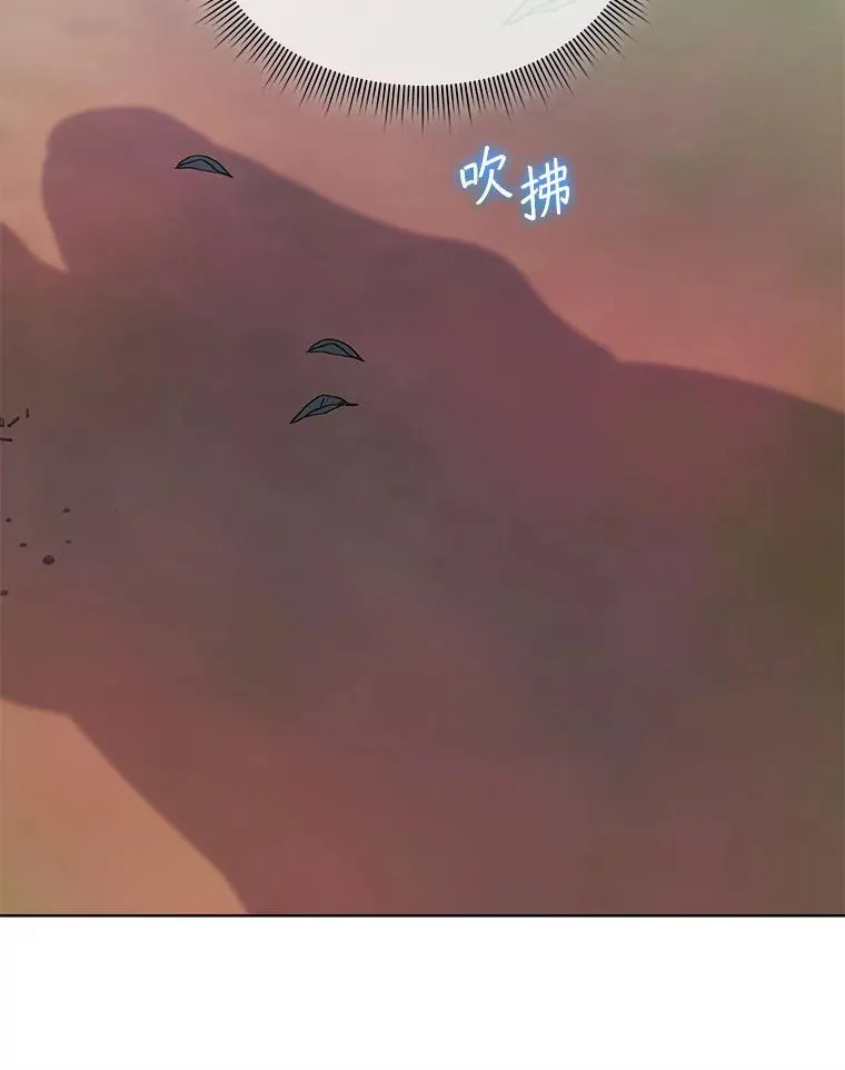 47.挑衅大卫 第44页