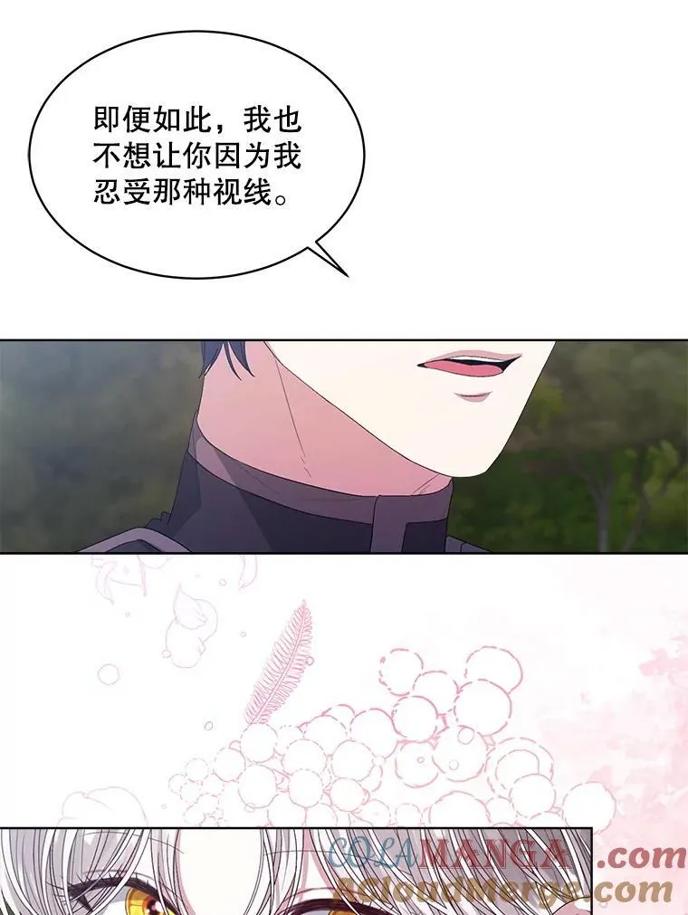 47.挑衅大卫 第45页