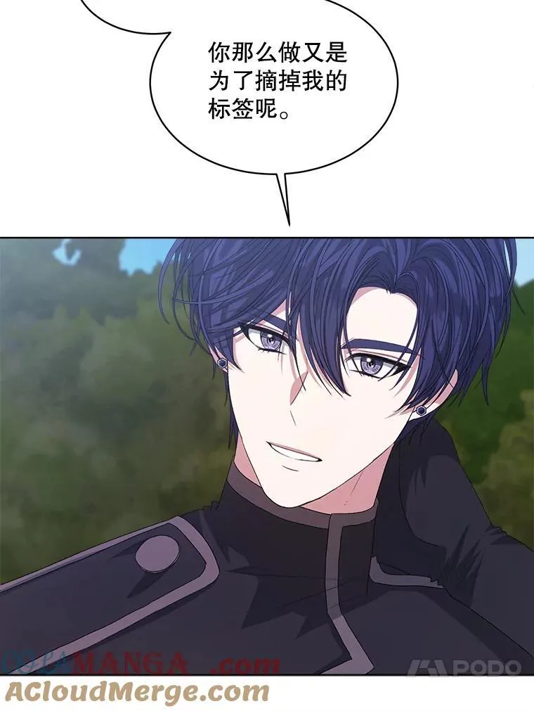 47.挑衅大卫 第49页