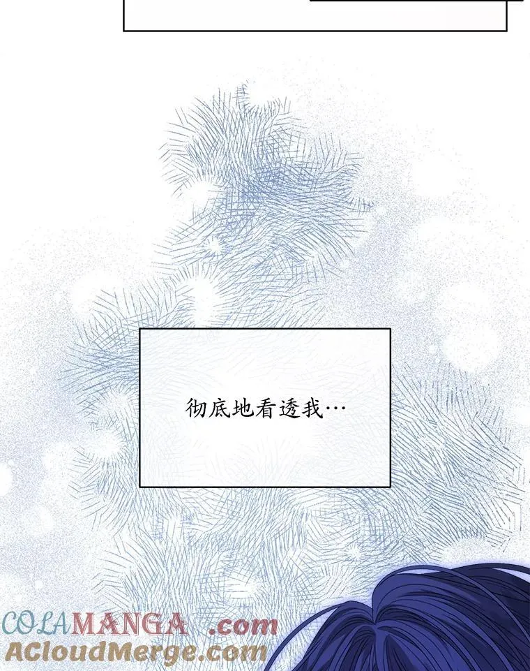 47.挑衅大卫 第69页