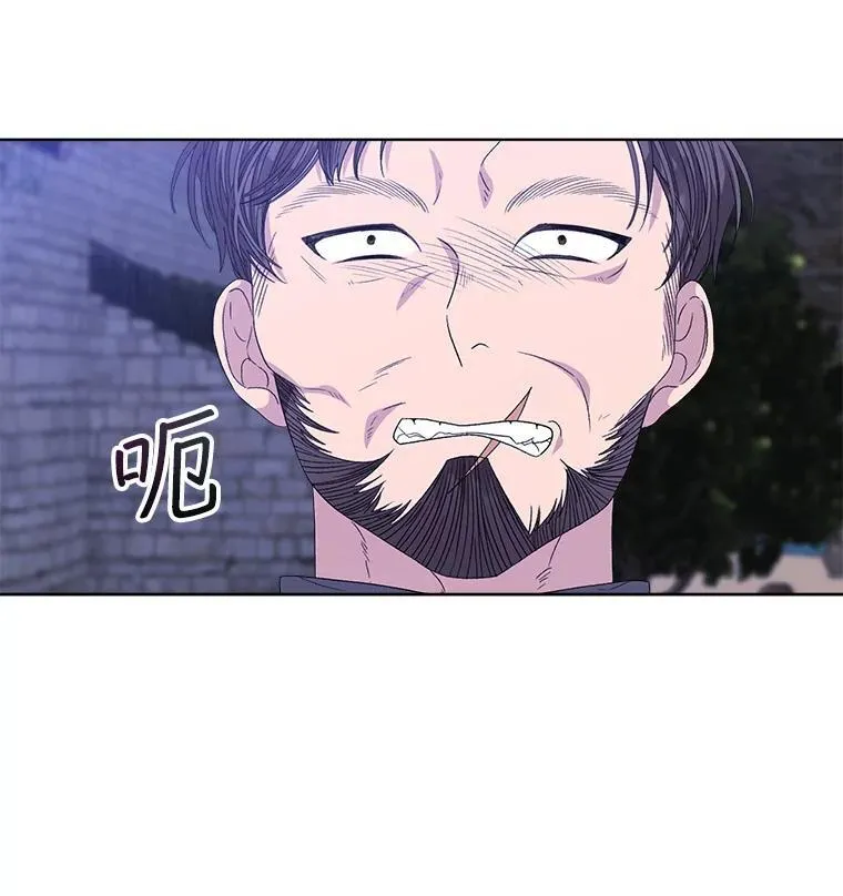 48.复仇 第42页