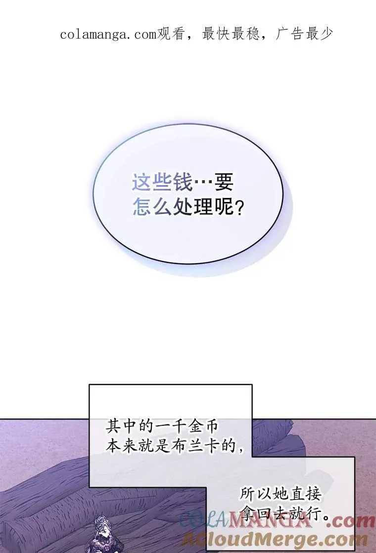 49.我是监护人 第1页