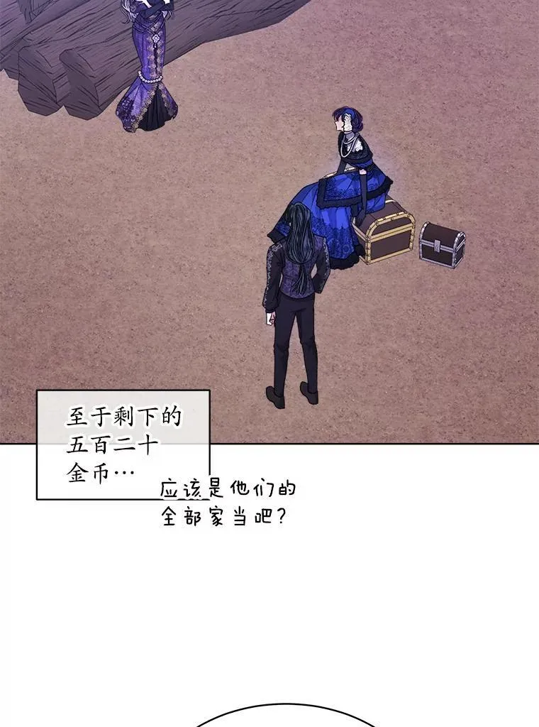 49.我是监护人 第2页