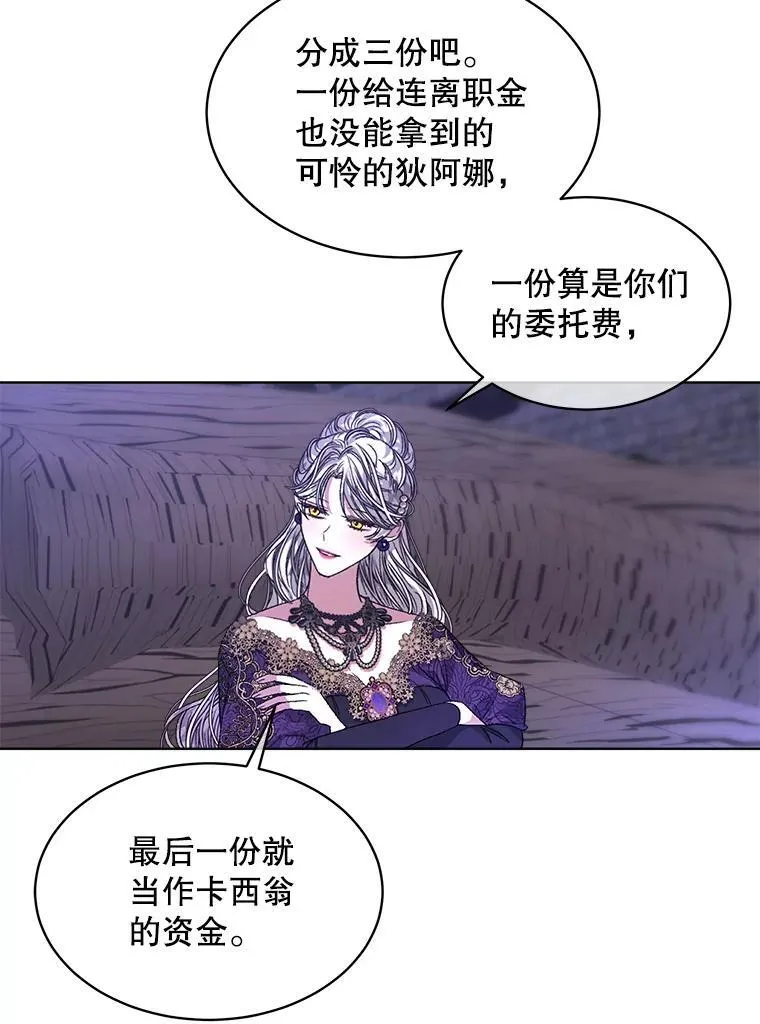 49.我是监护人 第3页