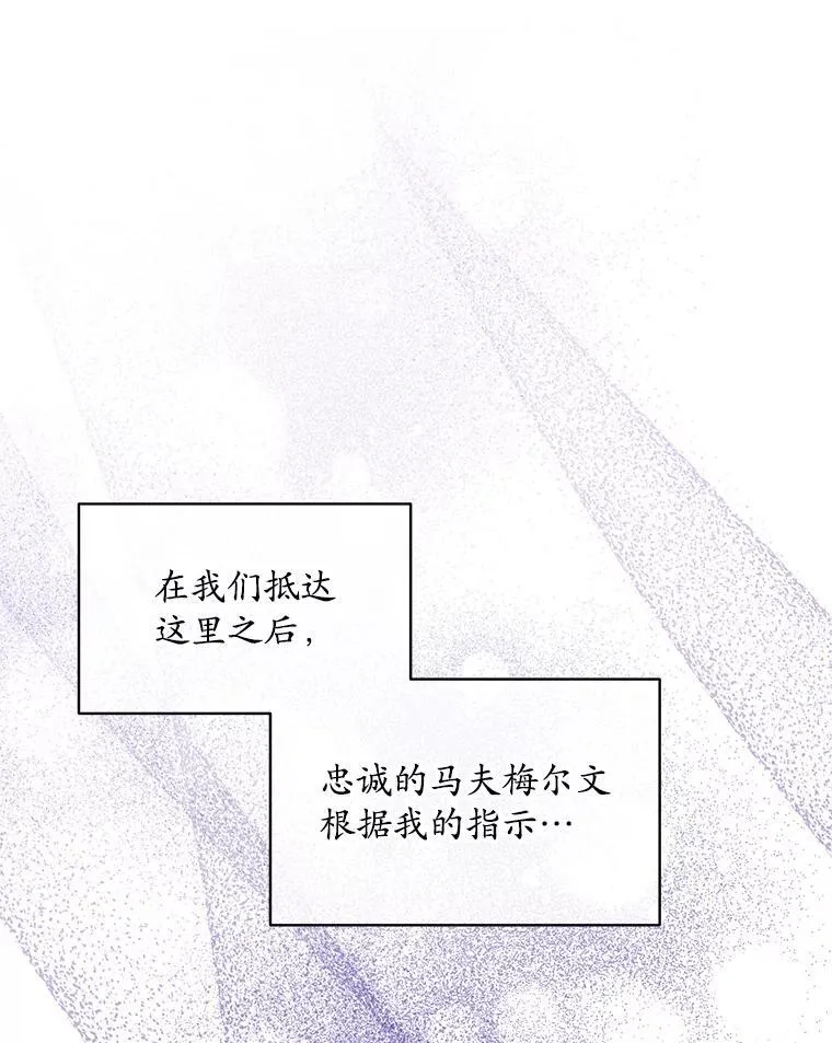 49.我是监护人 第16页