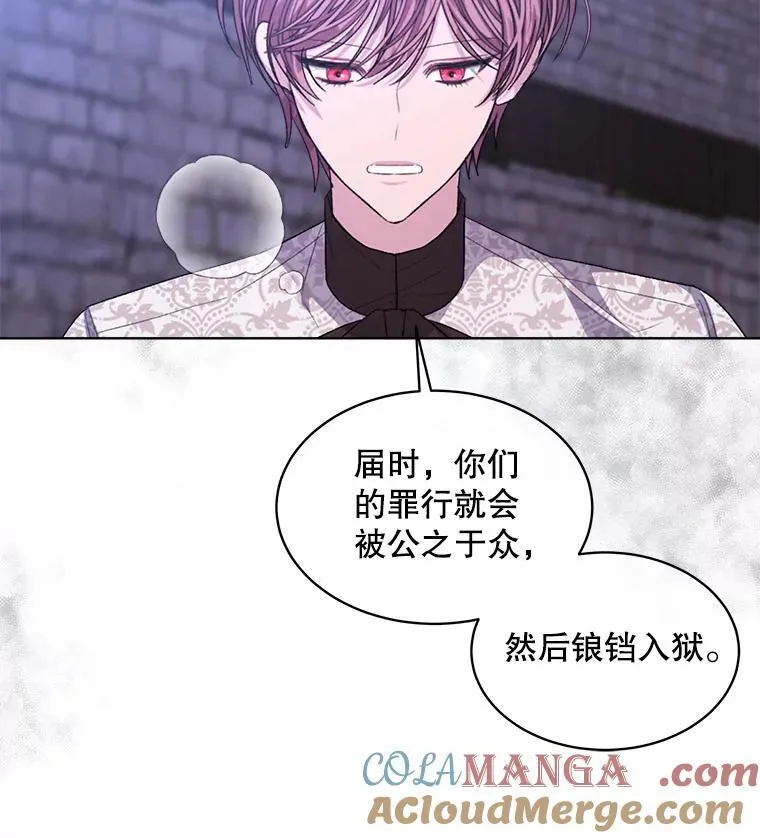 49.我是监护人 第41页