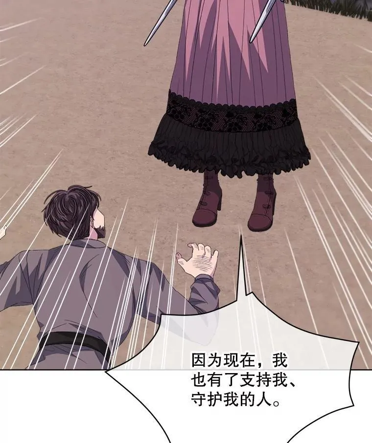 49.我是监护人 第59页