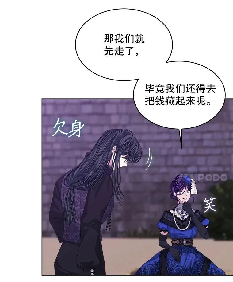49.我是监护人 第67页