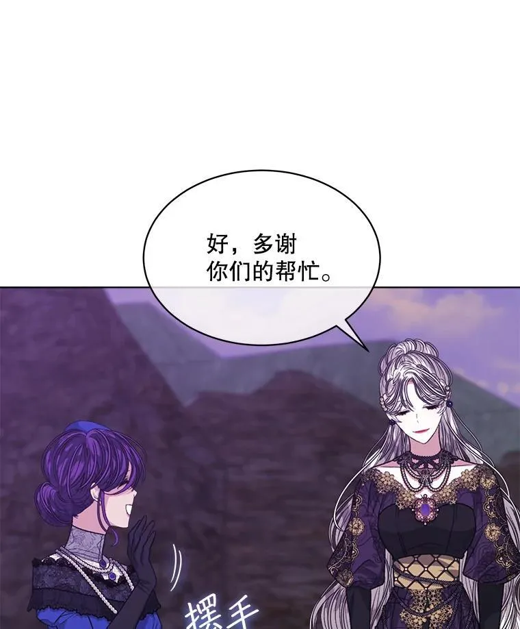 49.我是监护人 第68页