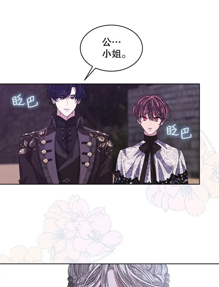 49.我是监护人 第72页