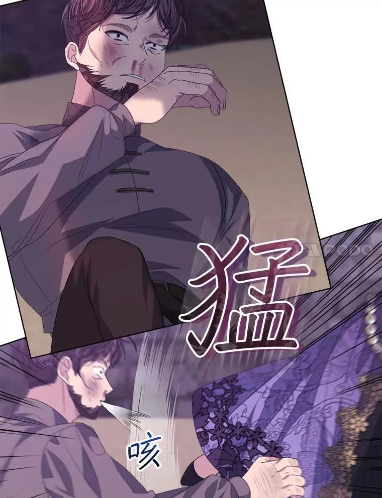 49.我是监护人 第74页