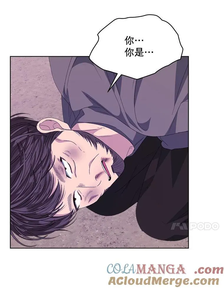 49.我是监护人 第77页