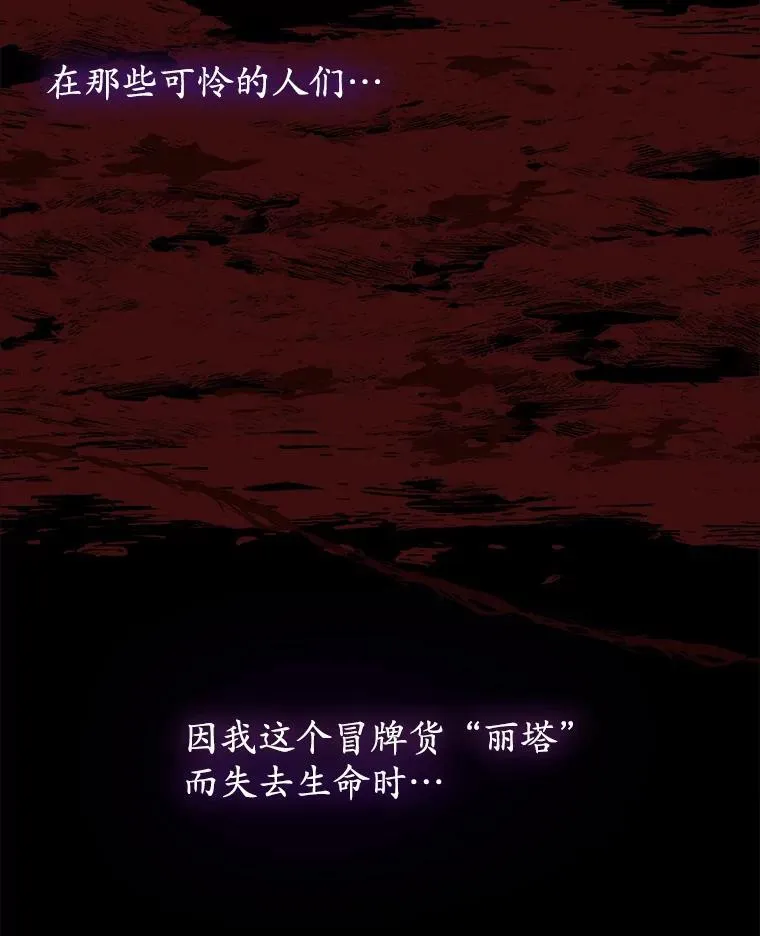 50.不想要家人 第53页