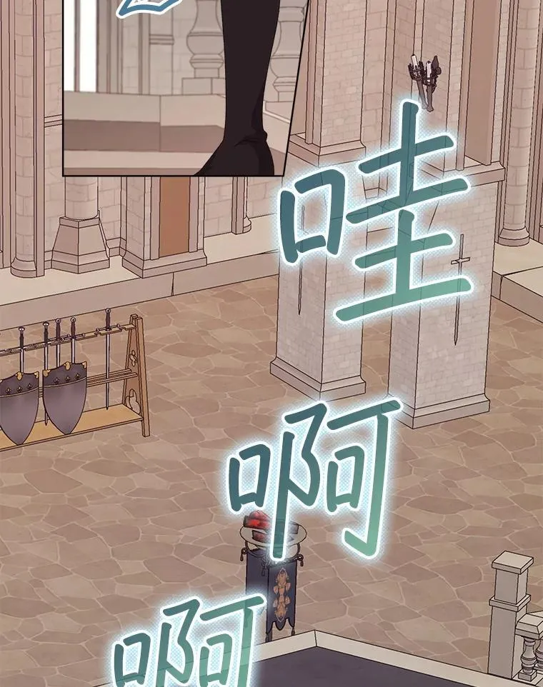 51.比赛开始 第72页