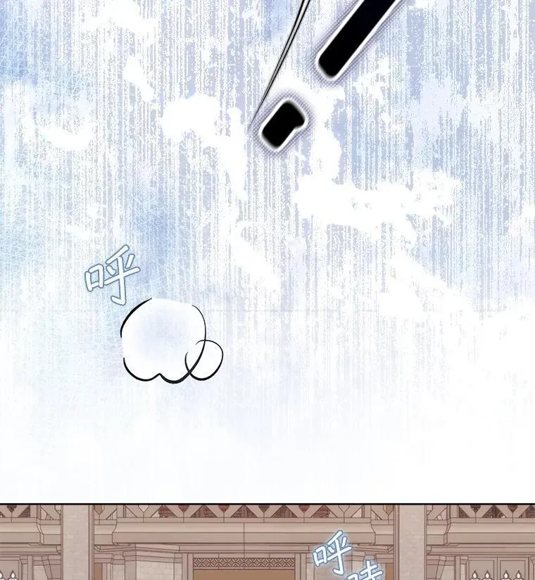 52.大卫的帮手 第24页