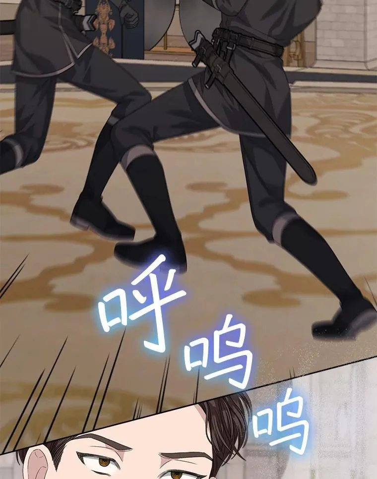 53.获胜 第20页
