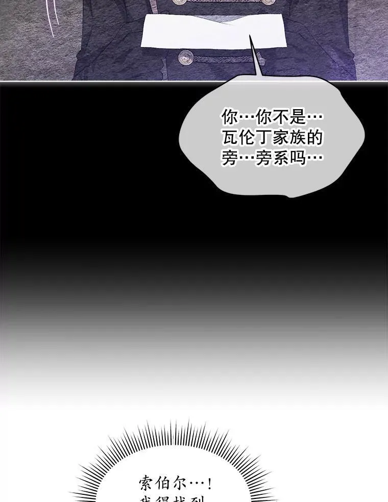 53.获胜 第68页