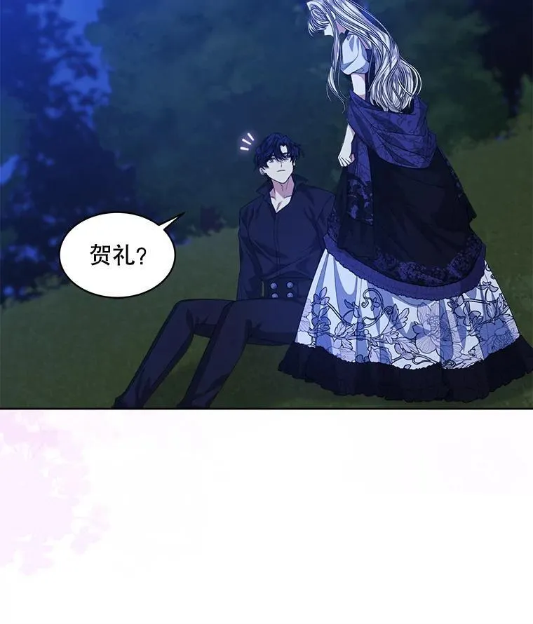 55.贺礼 第48页