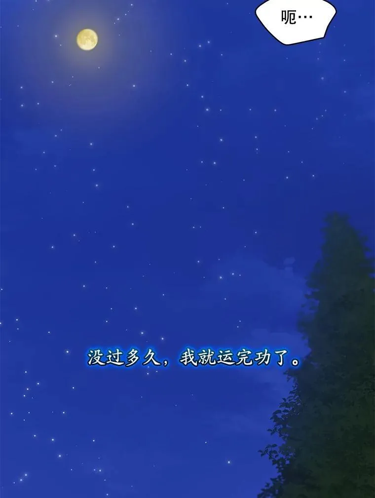55.贺礼 第66页
