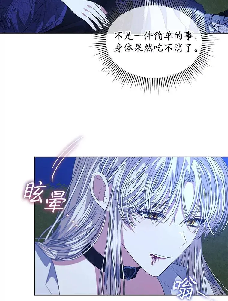55.贺礼 第72页