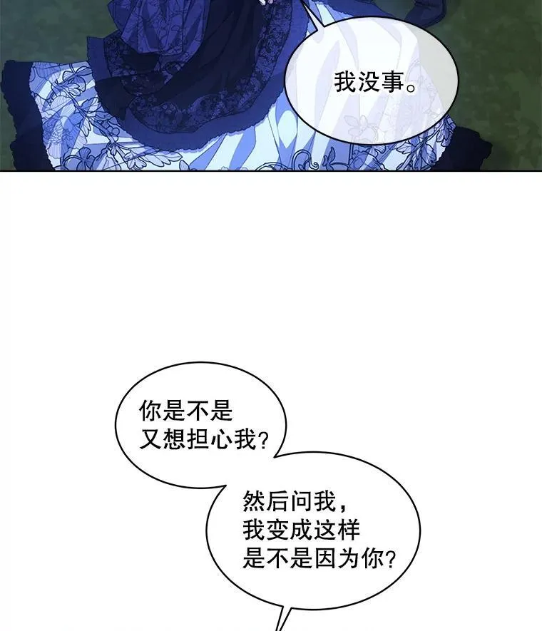 55.贺礼 第75页