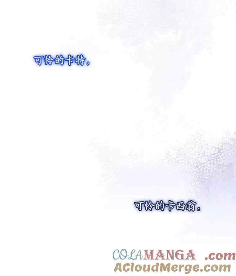 55.贺礼 第79页