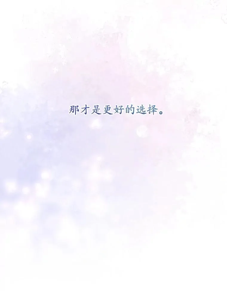 55.贺礼 第87页