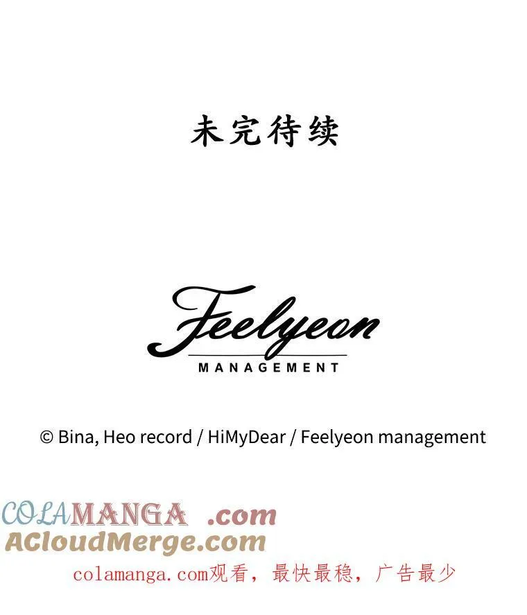 55.贺礼 第88页