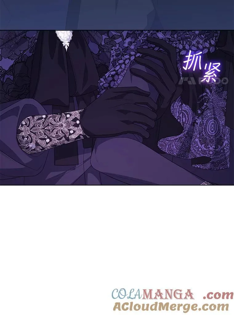 56.卡西翁的葬礼 第37页