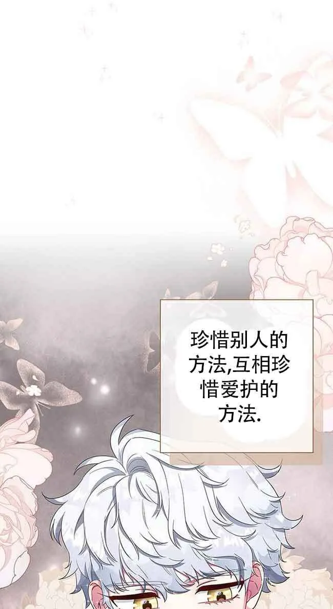第04话 第3页