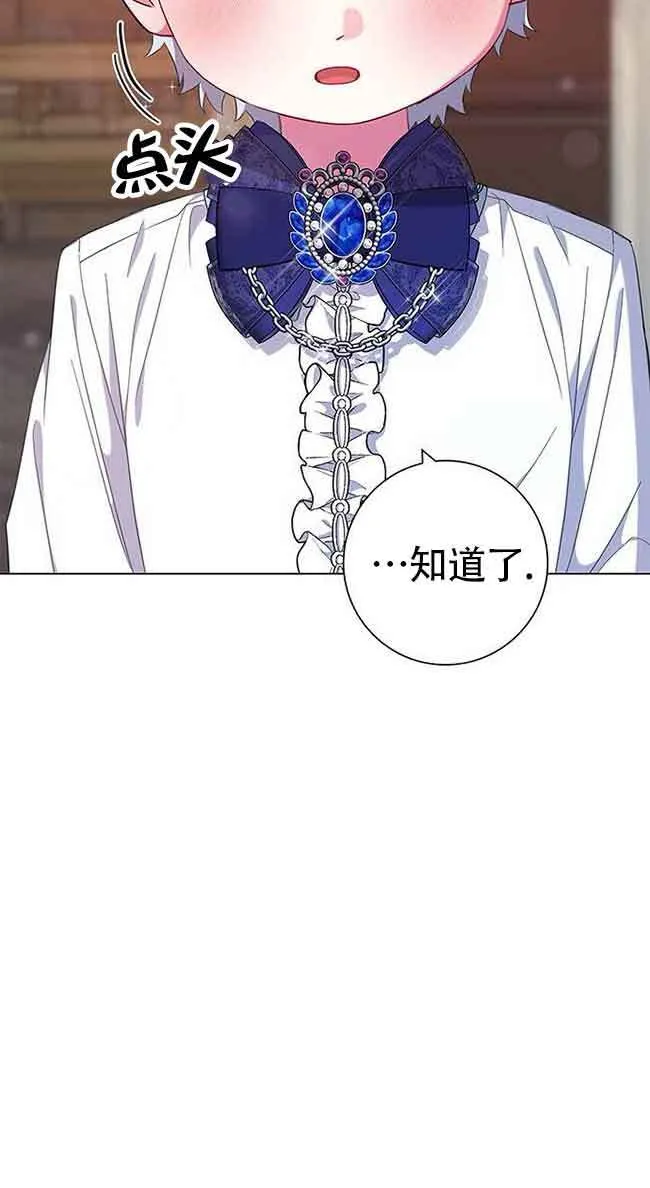 第04话 第6页