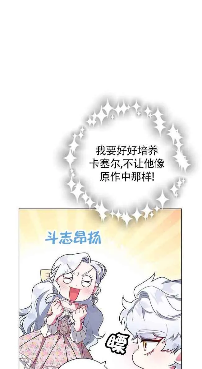 第04话 第15页