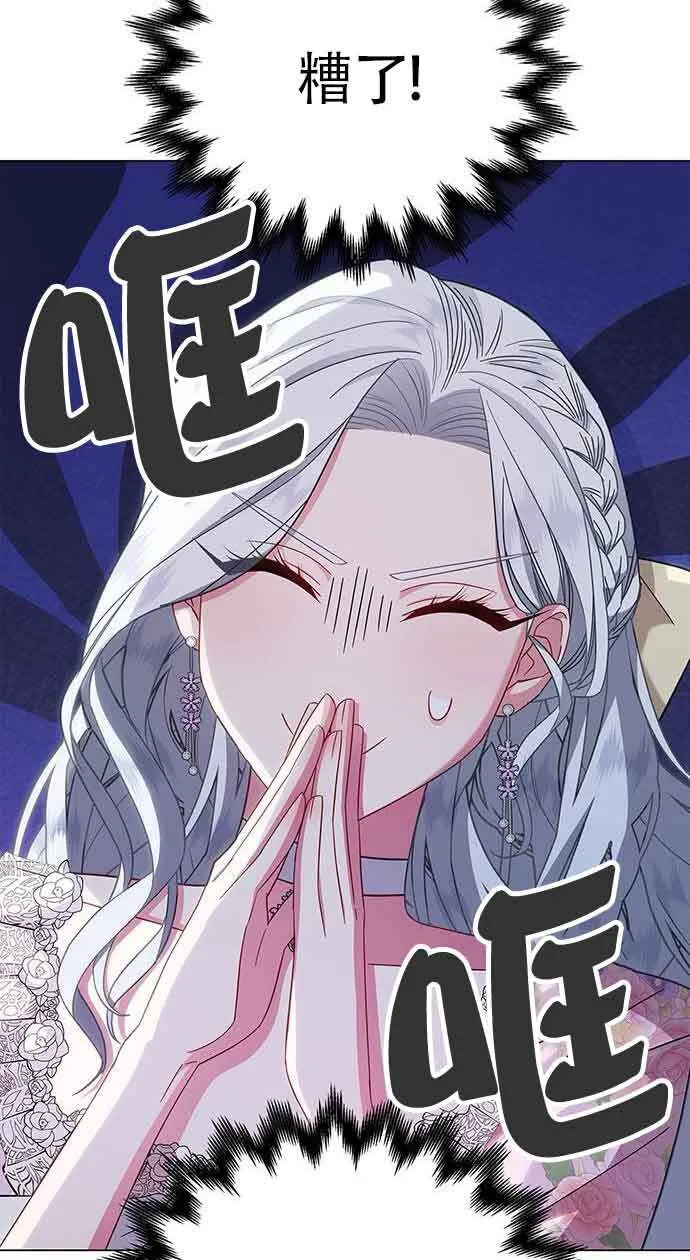 第04话 第27页