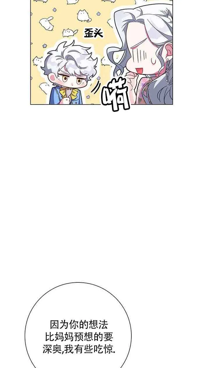 第04话 第29页